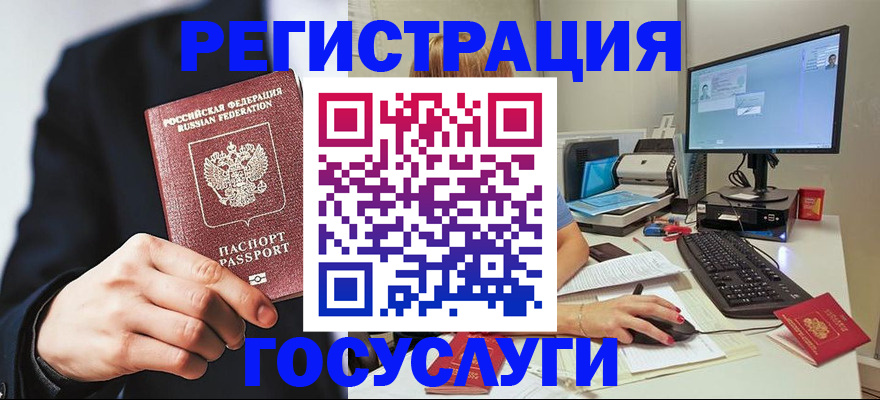 прописка поиск в Заречном
